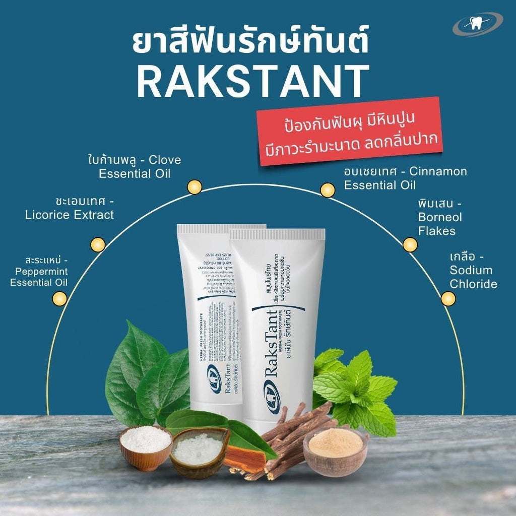 Natural Toothpaste for Holistic Oral Health: Not Just About White Teeth