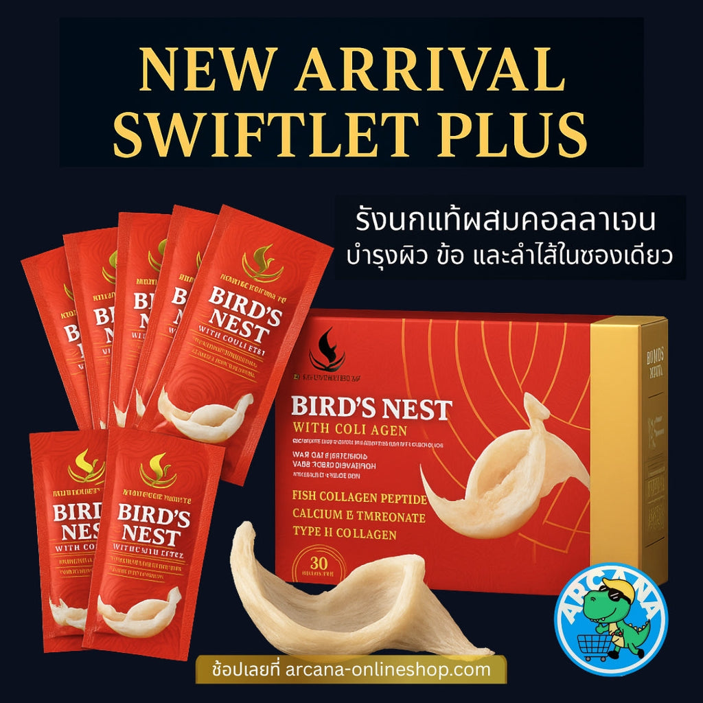 Bird’s Nest with Collagen – Complete Daily Wellness in One Sachet