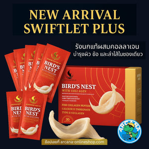 Bird’s Nest with Collagen – Complete Daily Wellness in One Sachet