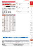 DRILL CUTTER FX-ZDS DIA.5.8 "OSG"