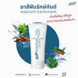 Love & Care Signature Set | เซตดูแลสุขภาพสำหรับคนพิเศษ