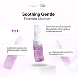 TripleT Soothing Foaming Cleanser 100ml - วิปโฟมล้างหน้า