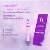 Double U Underarm Whitening Cream 20g