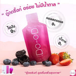 [Promotion] DooD Drink Prune Flavour – Fruit Fiber Supplement Gel THB 390 with VAT