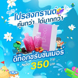 DooD Drink プルーン味 – デトックスゼリードリンク（390バーツ税込）
