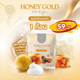 BU LONG HAO Honey Gold Soap (30g)
