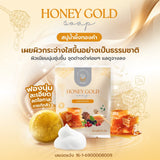BU LONG HAO Honey Gold Soap (30g)