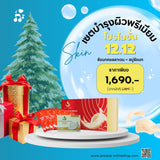 プレミアム・ビューティーセット