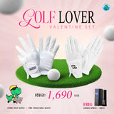 Golf Lover’s Valentine Set