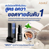 ASARA Office Syndrome Spray – Aqua