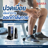 Golfer Wellness Set