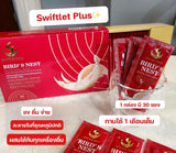 プレミアム・ビューティーセット