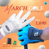 Golf Grip Glow Set