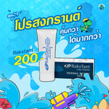 RAKSTANTハーバル歯磨き粉（税込250バーツ）