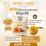 BU LONG HAO Honey Gold Soap (30g)