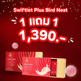 Swiftlet Plus – Bird's Nest with Collagen | 30 Sachets