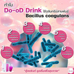 [Promotion] DooD Drink Prune Flavour – Fruit Fiber Supplement Gel THB 390 with VAT
