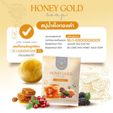 BU LONG HAO Honey Gold Soap (30g)