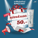 [Promotion] RAKSTANT Herbal Toothpaste THB 250 with VAT + FREE 2 x 10g Trial Tubes