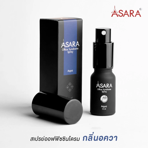 ASARA Office Syndrome Spray – Aqua | THB 590 with VAT