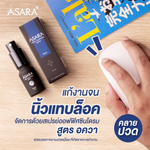 ASARA Office Syndrome Spray – Aqua | THB 590 with VAT