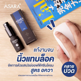 ASARA Office Syndrome Spray – Aqua | THB 590 with VAT