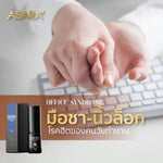 ASARA Office Syndrome Spray – Aqua | THB 590 with VAT