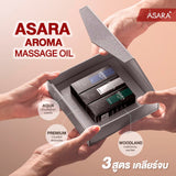 ARCANA Premium Gift