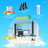 Office Survival Kit