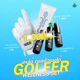 Golfer Wellness Set