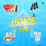 Home Wellness Family