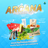 ARCANA Premium Gift