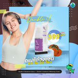 Complete Underarm Care