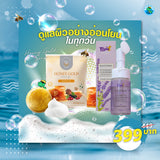 Gentle Cleansing Duo