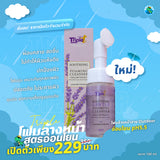 TripleT Soothing Foaming Cleanser 100ml - วิปโฟมล้างหน้า