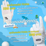 FMe ถุงมือกอล์ฟ BiO วีแกนเลเธอร์ (22–24 ซม.) 