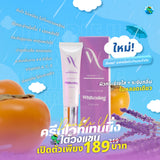 Double U Underarm Whitening Cream 20g