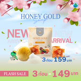 BU LONG HAO Honey Gold Soap (30g)