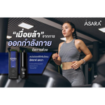 ASARA Office Syndrome Spray – Aqua × Premium Set | THB 1,100 with VAT