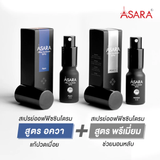 ASARA Office Syndrome Spray – Aqua × Premium Set | THB 1,100 with VAT