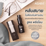 ASARA Office Syndrome Spray – Premium | THB 590 with VAT