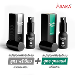 ASARA Office Syndrome Spray – Premium × Woodland Set | THB 1,100 with VAT