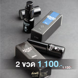 ASARA Office Syndrome Spray – Premium × Woodland Set | THB 1,100 with VAT