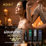 ASARA Office Syndrome Spray Set – Aqua × Premium × Woodland | THB 1,700 with VAT