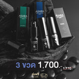 ASARA Office Syndrome Spray Set – Aqua × Premium × Woodland | THB 1,700 with VAT