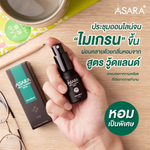 ASARA Office Syndrome Spray – Woodland | THB 590 with VAT