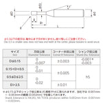 EM.超硬 MHRH430R(DIA.1.5 R0.5 L12) 《NSツール》